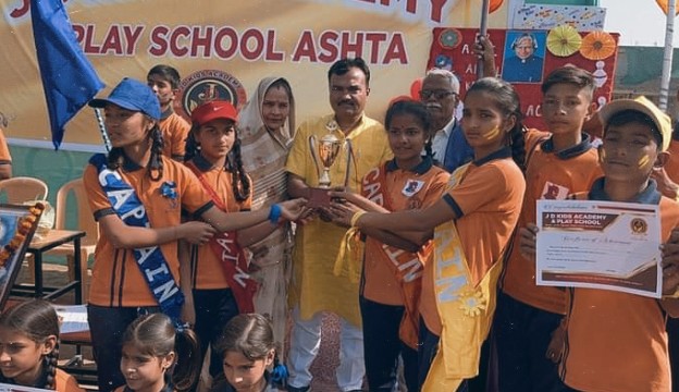 आष्टा JD किड्स एकेडमी में संपन्न हुई खेल प्रतियोगिता