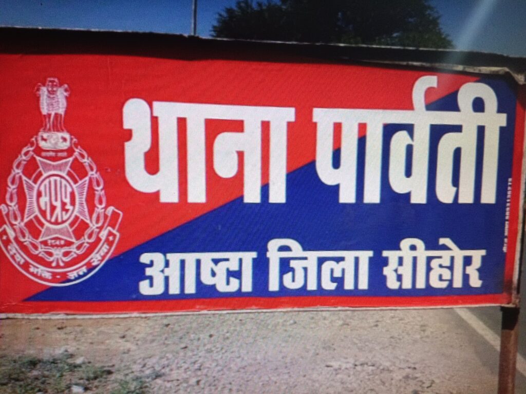 आष्टा होटल रॉयल में मिली युवक की लाश मृतक के रिश्तेदार की ही है होटल